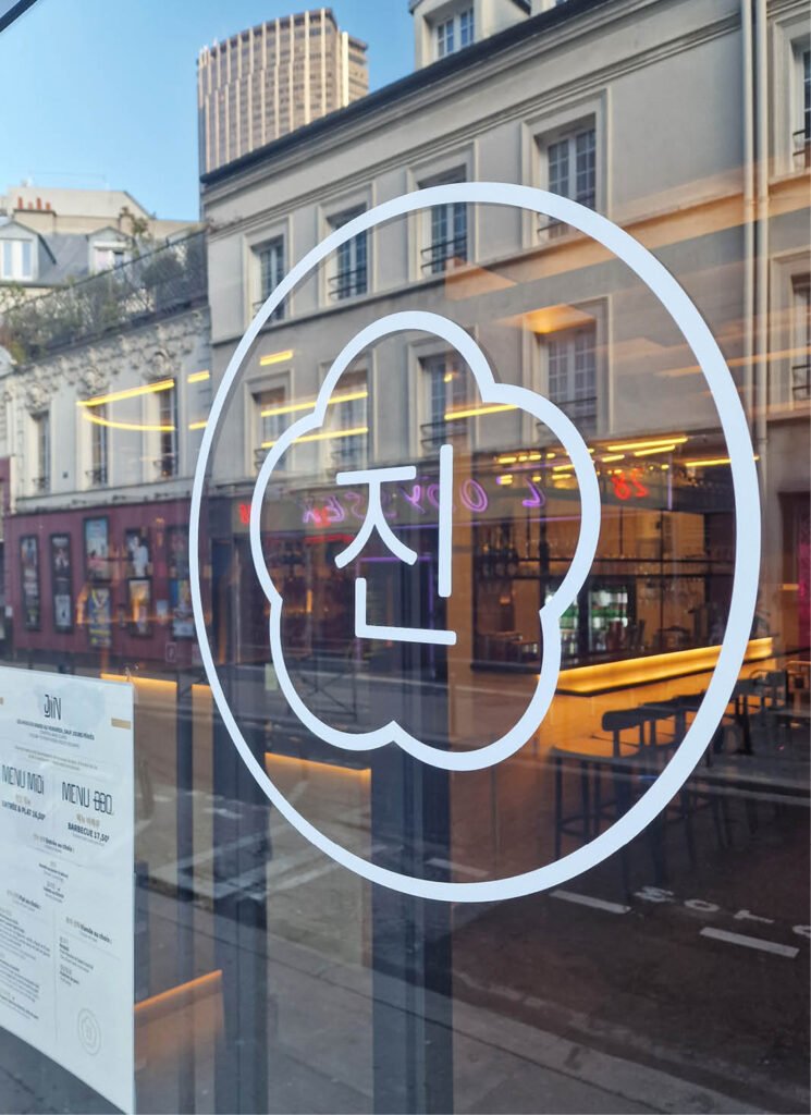 Autocollant extérieur restaurant JJIN