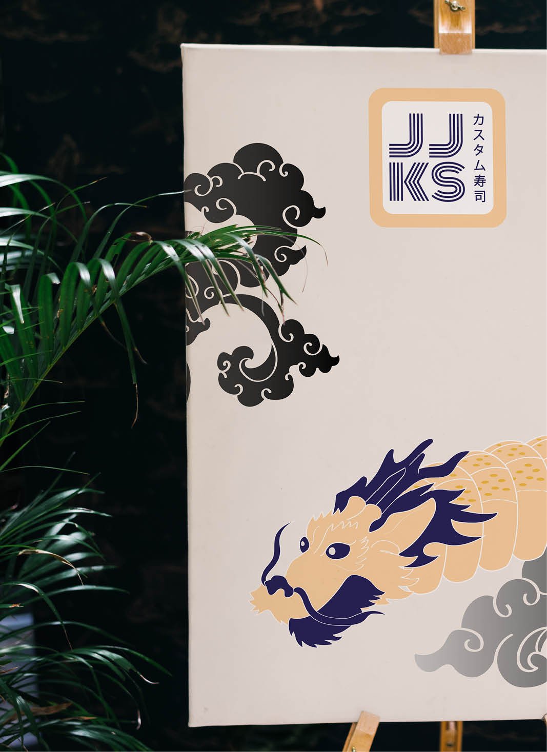 Affiche illustrée pour le restaurant JJKS avec un dragon et des nuages traditionnels japonais